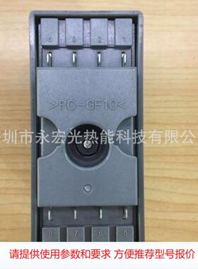 FRS100C300-2点火控制器山武AZBIL程控器燃烧机配件供应商原装正