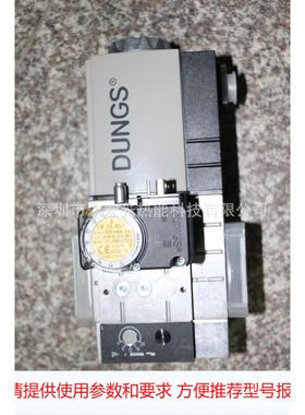 冬斯燃气阀组|bentone燃烧机W-MF-SE507C01S22气阀