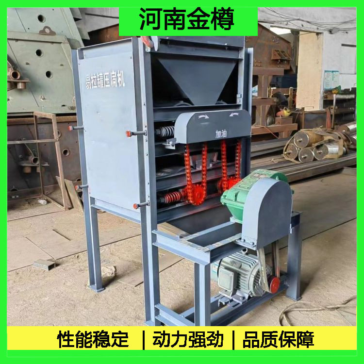 易拉罐压扁机 金属铝铁盒塑料饮料瓶挤扁机 油漆桶奶粉罐压片机
