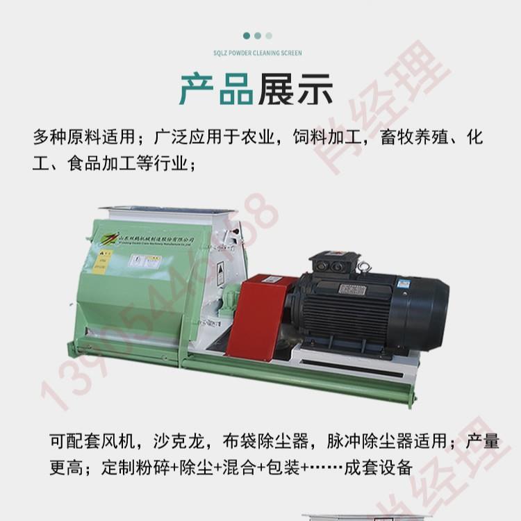 江西稻糠米糠粉碎机厂家价格图片3吨的稻壳粉碎机成套设备多少钱