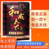 50元 装 金石之交海南青果槟郎 和成天下槟榔 包邮 年货批发特产精制