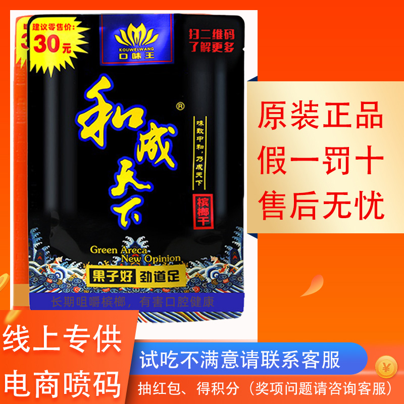 Ǹ5ɫװ26g*1 ͳƸǸտζ124.8Ԫ