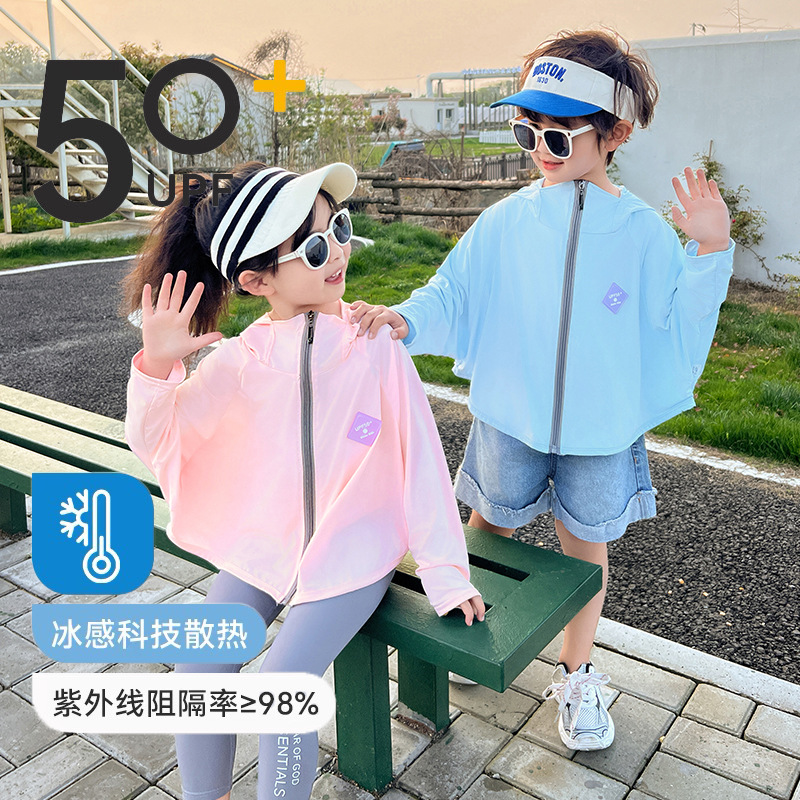 儿童冰丝防晒衣UPF50+披风夏季宝宝亲子防紫外线外套中大童装