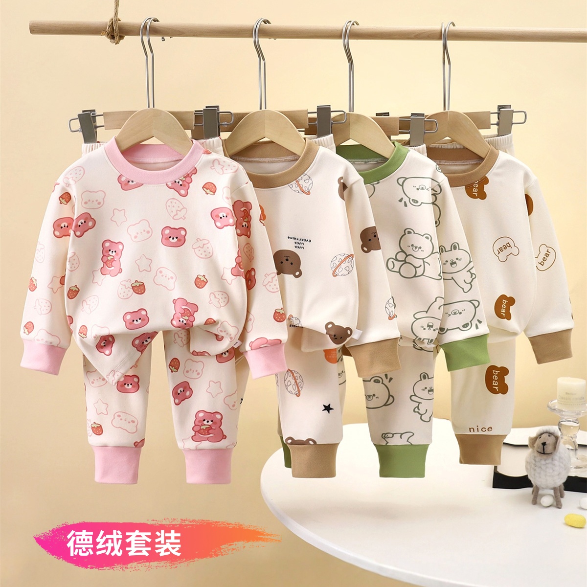 秋冬家居服宝宝德绒保暖内衣套装