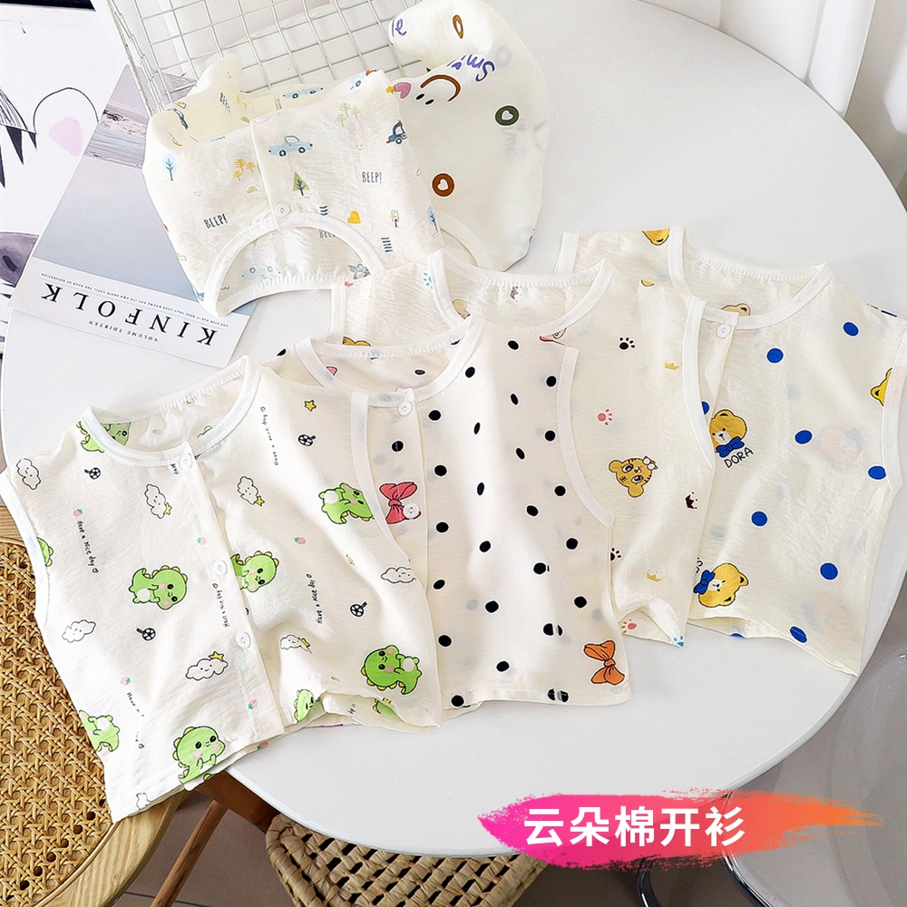 夏季儿童云朵棉开衫背心宝宝可爱薄款马甲婴幼儿坎肩男女童家居服