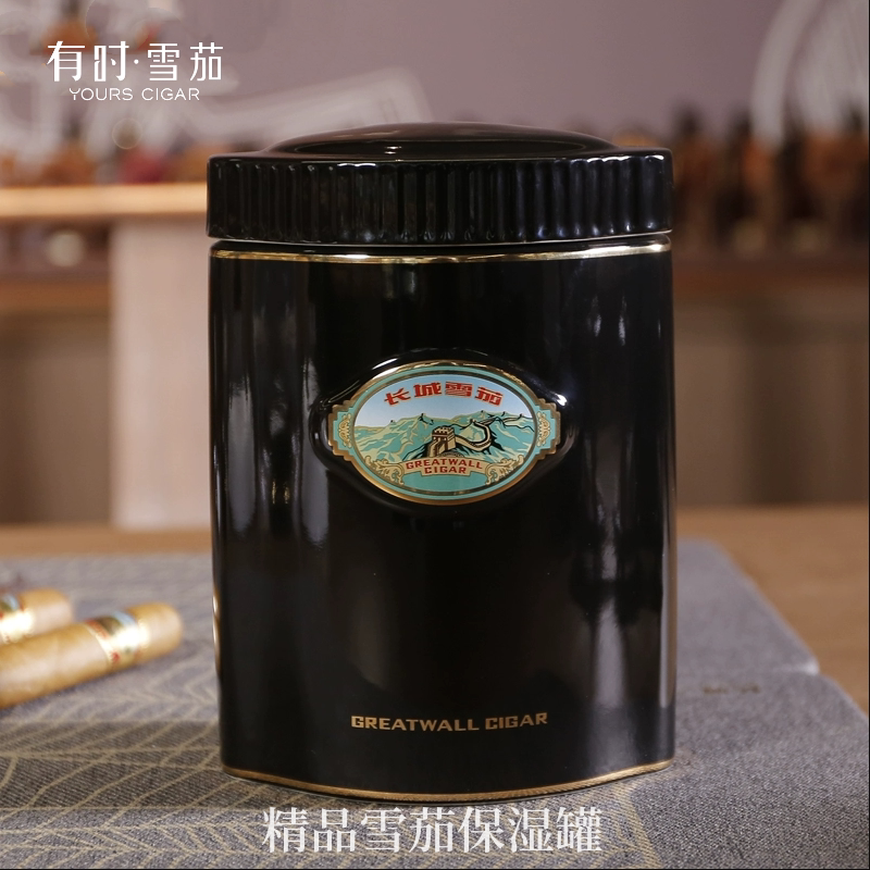 有时雪茄烟丝保湿罐烟盒密封陶瓷圆形家用雪茄高档锁湿桶雪茄配件