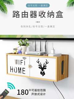 wifi遮挡装饰箱电视机顶盒置物架隐形电线路由器网线收纳盒整理箱