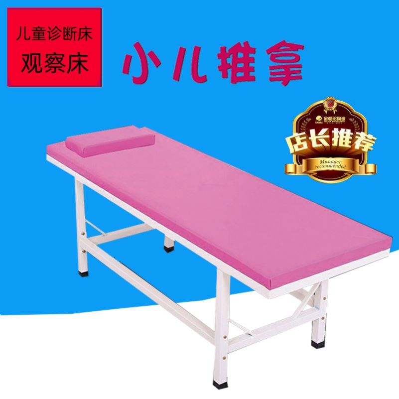 包邮输液专用儿童门诊按摩床儿童诊疗医务室幼儿园观察床医院诊所