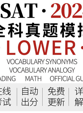 SSAT真题模考练习upper词汇middle阅读lower数学测试在线学习账号