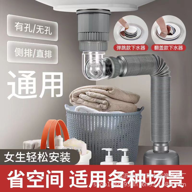 洗脸盆洗手盆排水管防返臭神器防臭下水管洗手池盆台配件面盆