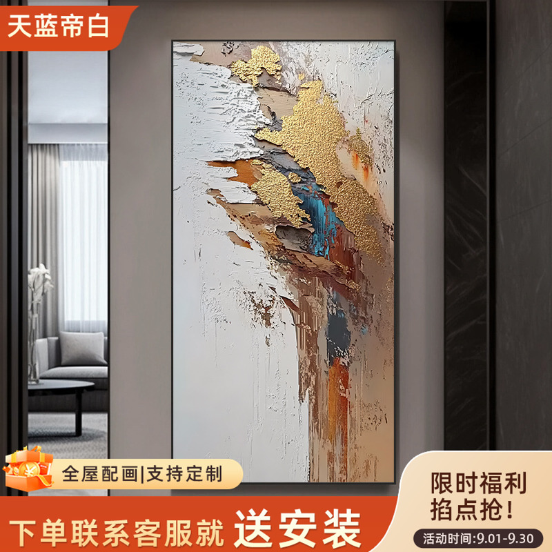 赵无极抽象玄关走廊手绘油画挂画