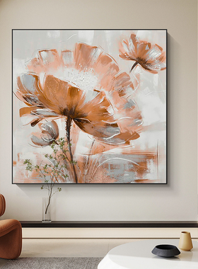 FM.ART原创《春暖花开》高端餐厅花卉装饰画客厅橙色美式手绘油画