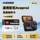 适用于影石Insta360 Pro2储存卡运动相机内存卡Acepro2内存卡 Ace