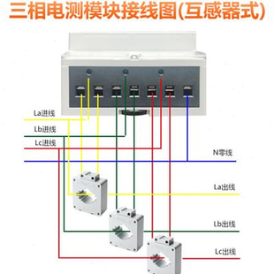 三相四线数显电度表电表380v电子式 导轨式 式 互感器新款 电能表