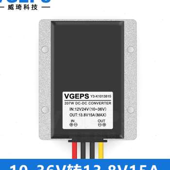 促1036V转138V自动升降压电源模块 12V24V变138V汽车电源稳压器新