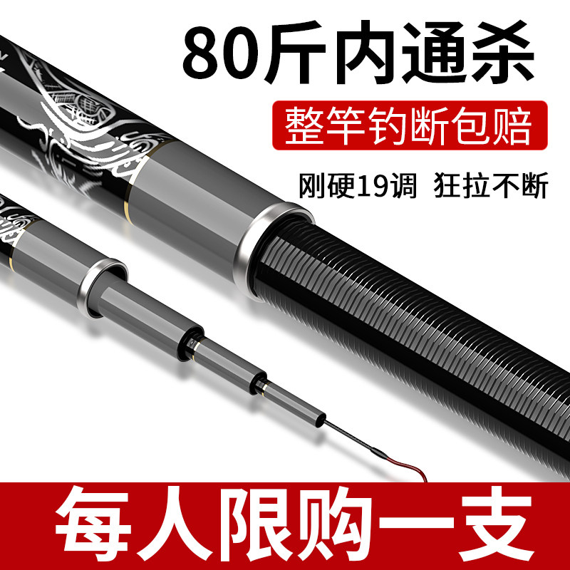 名伦旗舰正品汉鼎鱼竿名伦不凡鱼竿十大正品钓鱼竿超轻超硬碳素大