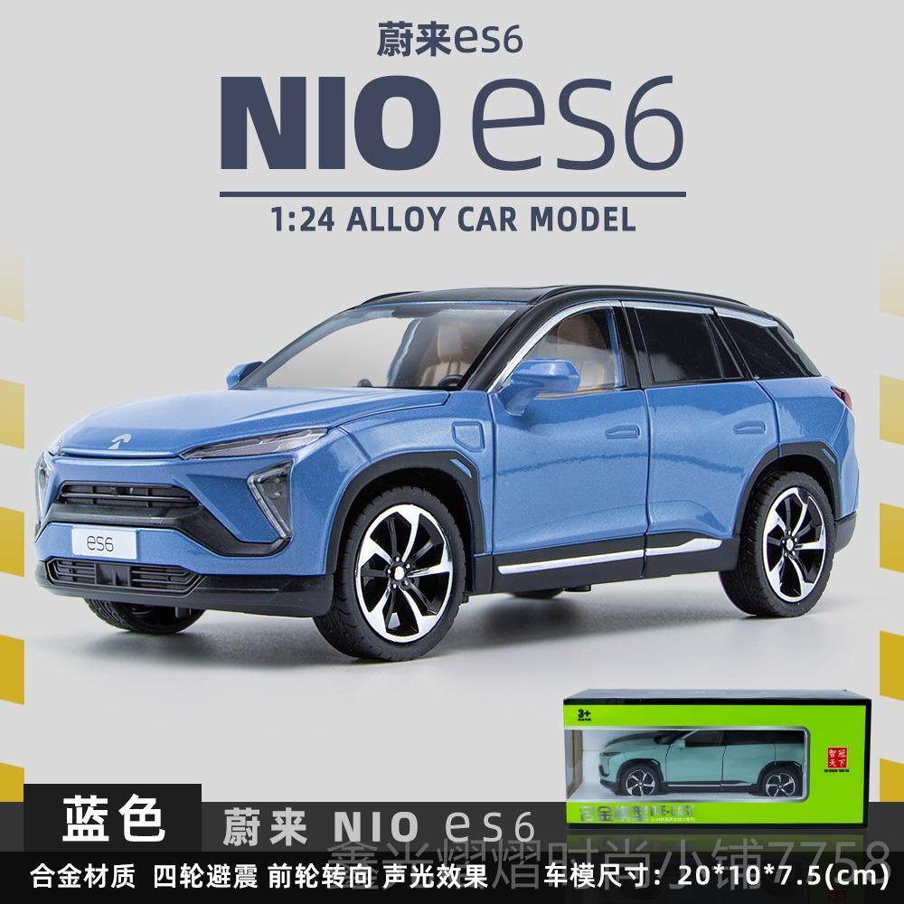 正品高合h摆iphiX车模合金儿童玩具车仿新源真汽车模型件大号男能