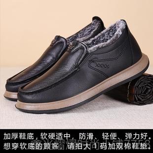 正品北京布鞋鞋男棉鞋冬男季保暖加绒男爸老爸鞋男士鞋子冬鞋皮毛