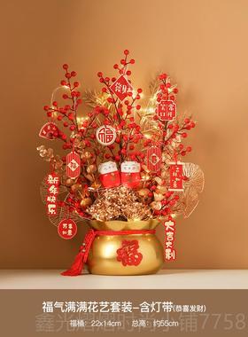 正品2025蛇年过年件客装饰布置年厅宵花福喜桶花艺摆乔迁之新年礼