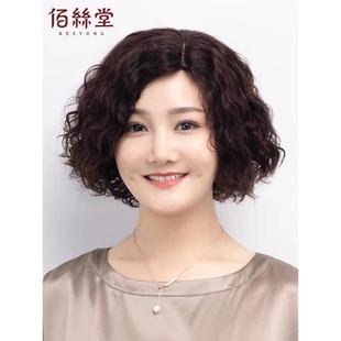 新款 假发女短发短卷发中老年妈妈真发发套全真人发自然逼真假头发