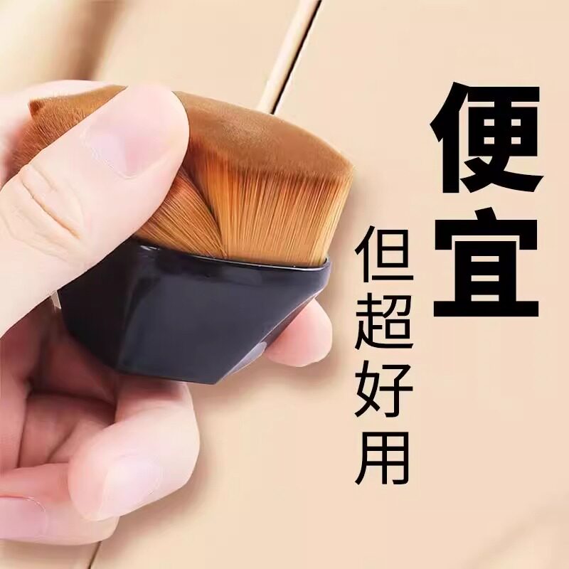 程十安推荐55号魔术粉底刷子收纳盒套装不吃粉底液无痕化妆师专用图片