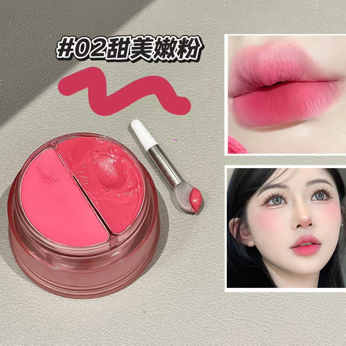 一罐两色!韩系好特比唇颊两用腮红膏哑光水光显色自然裸色多用膏