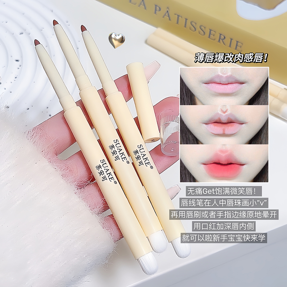 正品双头唇线笔妈生伪素颜低饱和裸色勾勒唇形纯欲饱满嘟嘟唇自然