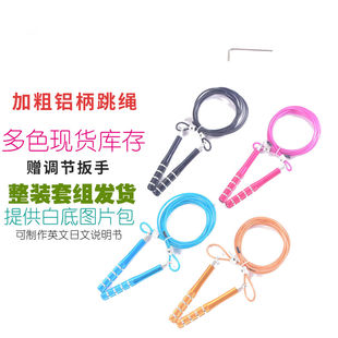 4MM高强度铝柄耐磨出口竞技加粗钢丝负重跳绳中考专用健身好伙伴