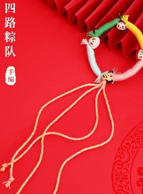 原创精品手工棉线缠线编织手绳红绳饰品国风手链男女饰品礼品