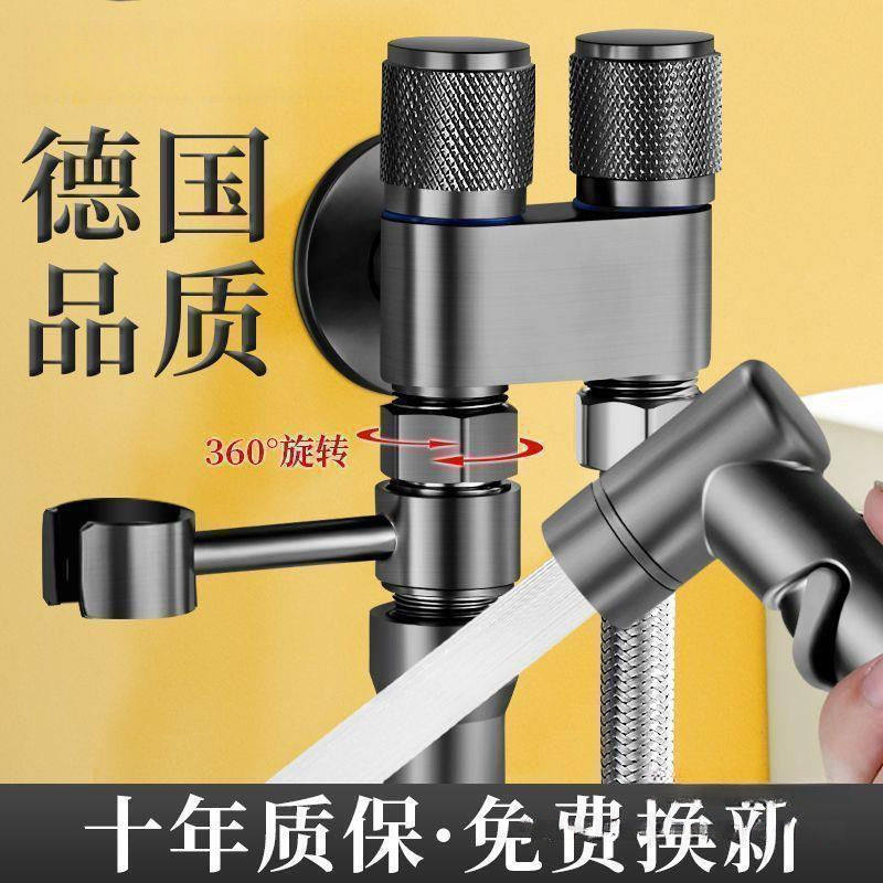 2025新款全铜双控喷枪卫生间马桶伴侣强力喷射一进二出节水洁具