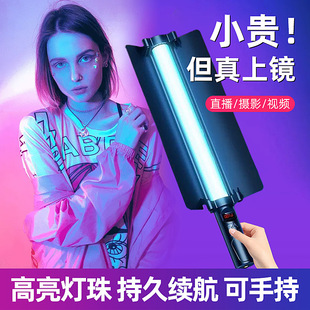 全彩rgb50cm手持棒灯遥控可变色便携手持补光灯棒灯 厂家批发爆款