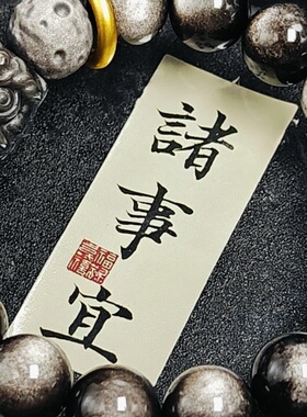 天然银曜石手串醒狮金曜石单圈国潮男士手链复古雕刻文玩手饰