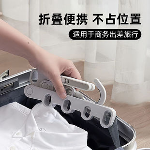 便携五孔折叠旅行晾衣神器酒店室内外出衣挂多功能外出晾衣挂件