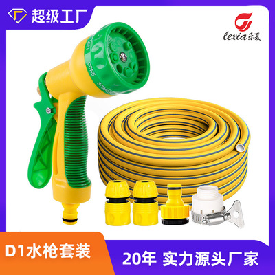 浇花洗车水枪浇水神器家用高压增压水管软管菜园喷头花园喷枪