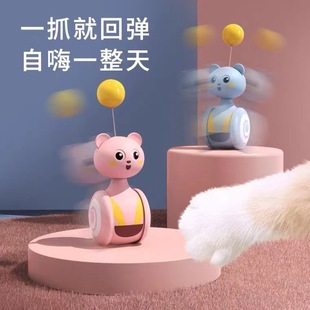 跨境貓咪玩具趣味不倒翁貓抓球羽毛逗貓棒批發(fā)寵物用品寵物玩具