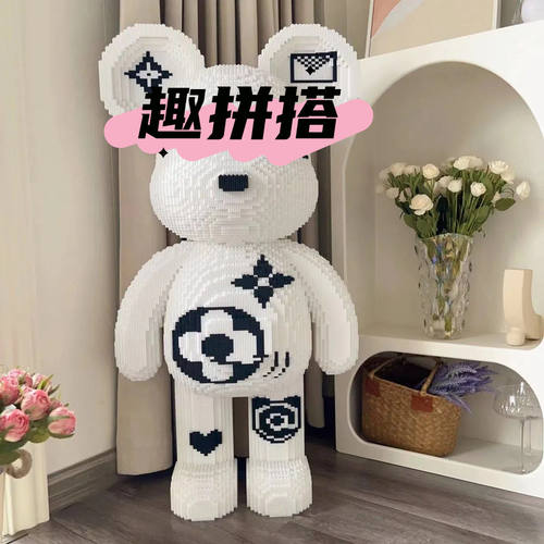 超大号积木熊暴体熊积木玩具客厅摆件网红暴体熊大摆件