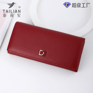 泰莉安新款 钱包批发wallet跨境百搭钱夹 简约磁吸大容量女式 长款