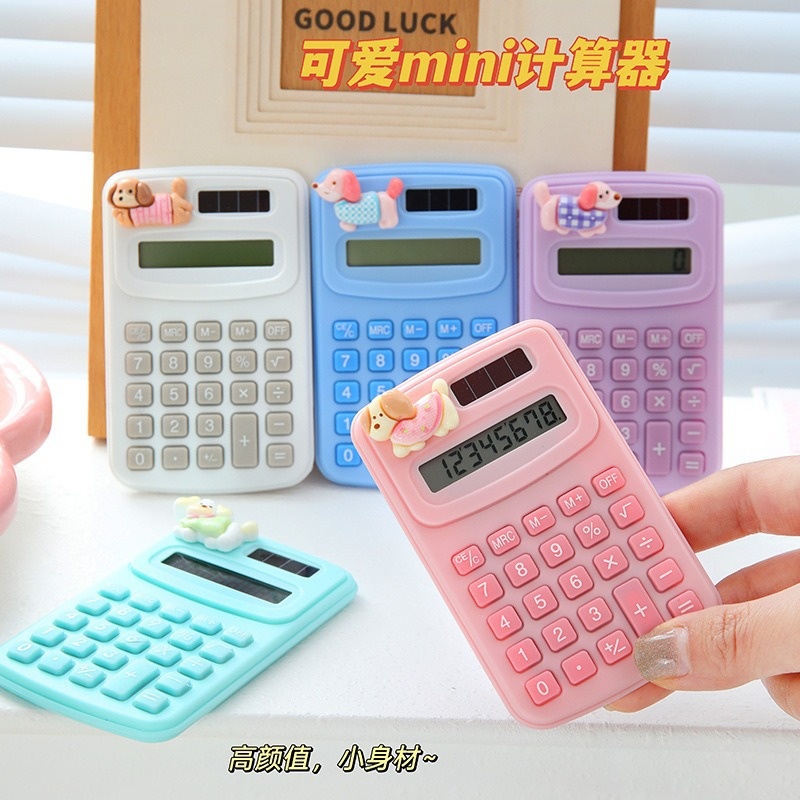 卡通迷你计算器便携式学生学习用品算数器高颜值口袋计算机批发
