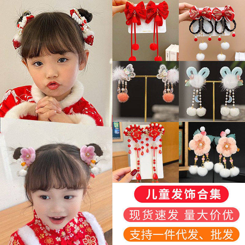 女童新年汉服发饰红色古风发夹小女孩过年发卡儿童中国风头饰,童装/婴儿装/亲子装,发饰,淘宝优惠券,粉丝福利购,淘宝优惠卷