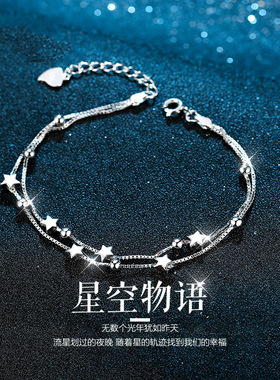2025新款小清新星星双层轻奢手链女款小众设计闺蜜礼物简约星星链