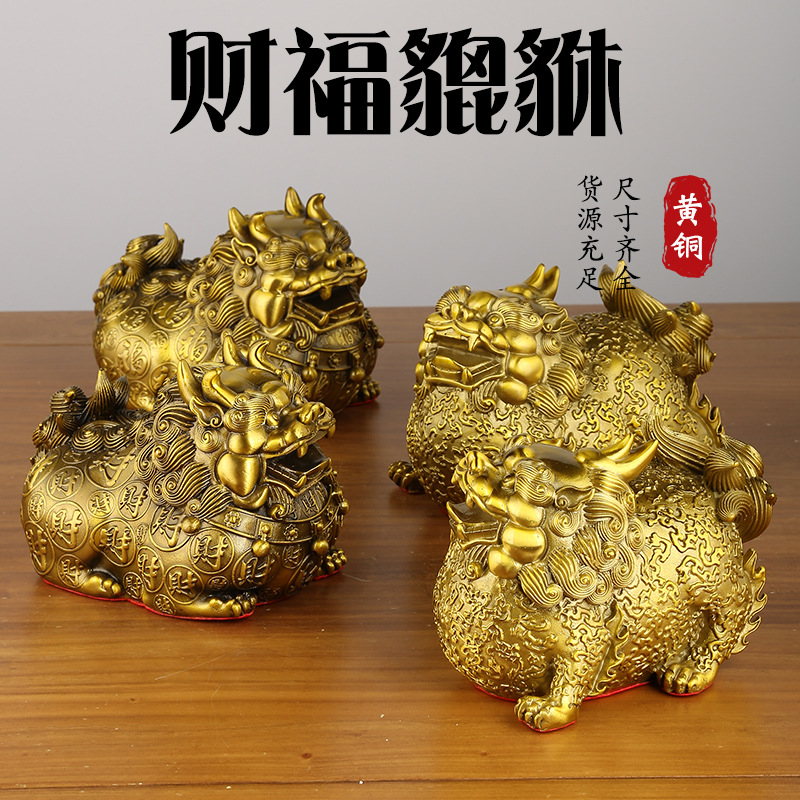 黄铜貔貅财福貔貅富贵貔貅一对客厅办公室装饰