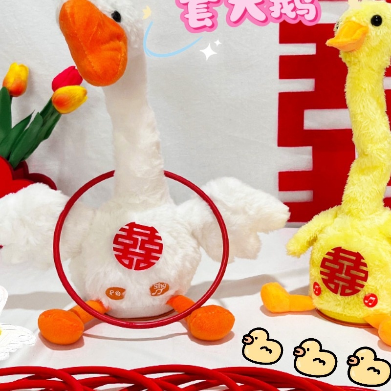 新款创意接亲套大鹅游戏道具结婚婚礼堵门套圈圈不倒鸭电动摇头