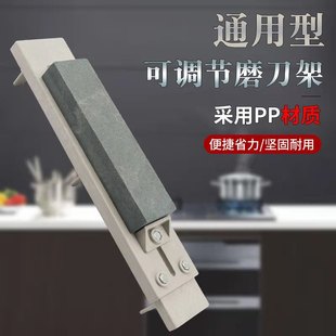 塑料磨刀架磨刀神器可调节水槽磨支架手动厂家批发 加厚家用新款