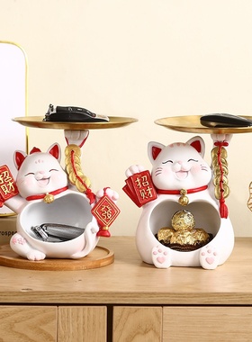 入户玄关招财猫托盘钥匙收纳家居摆件乔迁新居搬家礼物树脂
