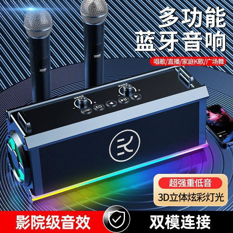 便携式蓝牙音箱户外广场舞演出大功率便携插卡家用金属音响话筒