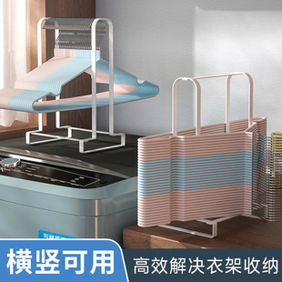 衣架收纳架家用免打孔阳台挂钩衣撑整理置物架晾放晒衣挂收纳