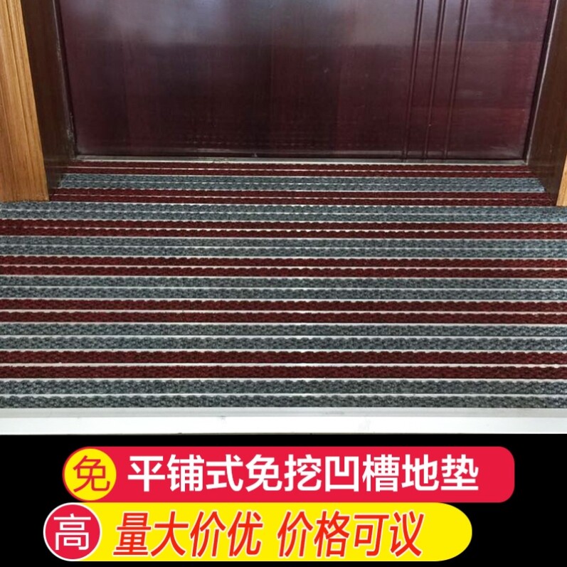 铝合金防尘地垫商场酒店门厅除尘地毯防滑门垫嵌入刮泥垫定做进门