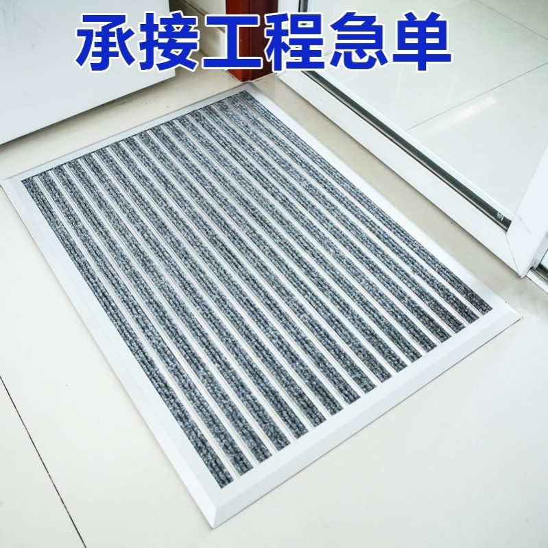 室外台阶防滑地垫户外防水铝合金地毯定制楼梯踏步脚垫入户门垫子