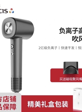 CETIS美爵信达万豪酒店电吹风机家用高速负离子民宿吹风筒吹风机