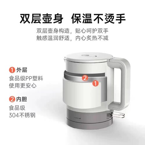 CETIS/美爵信达 K-708酒店电热水壶烧水壶全季丽枫酒店客房烧水壶